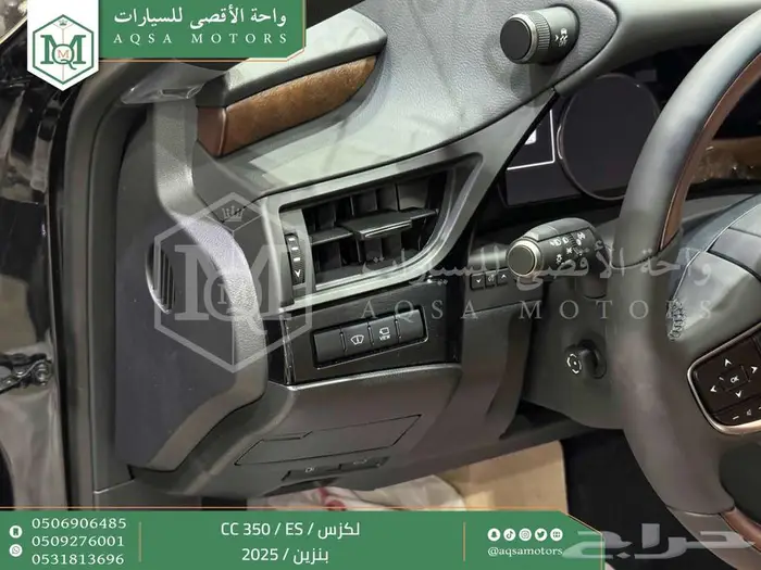لكزس ES 350 سي سي أسود بنزين 2025 كاش وتقسيط بنوك 13