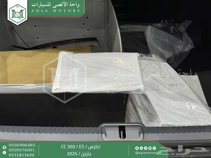 لكزس ES 350 سي سي أسود بنزين 2025 كاش وتقسيط بنوك 32