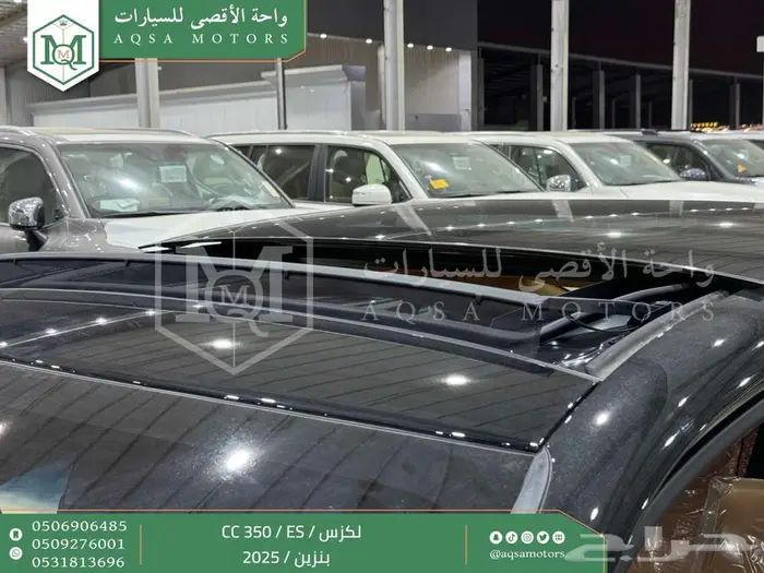 لكزس ES 350 سي سي أسود بنزين 2025 كاش وتقسيط بنوك 30