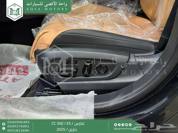 لكزس ES 350 سي سي أسود بنزين 2025 كاش وتقسيط بنوك 45