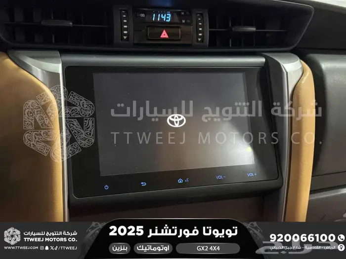 فورتشنر 2.7 دبل 4 سلندر أبيض بنزين 2025 كاش و تقسيط بنوك 5