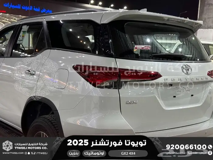 فورتشنر 2.7 دبل 4 سلندر أبيض بنزين 2025 كاش و تقسيط بنوك 12