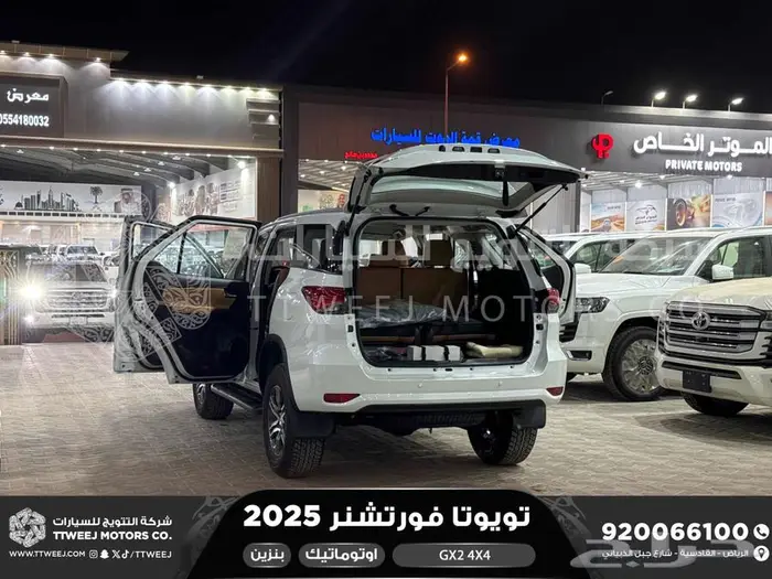 فورتشنر 2.7 دبل 4 سلندر أبيض بنزين 2025 كاش و تقسيط بنوك 20