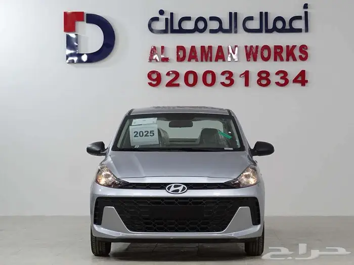 عرض خاص هونداي i10 جراند 2025 24