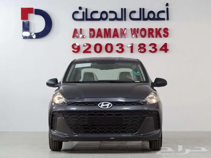 عرض خاص هونداي i10 جراند 2025 0