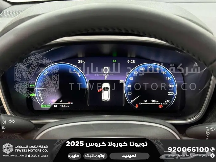 كورولا كروس لميتيد فل أحمر هايبرد 2025 كاش وتقسيط بنوك 7