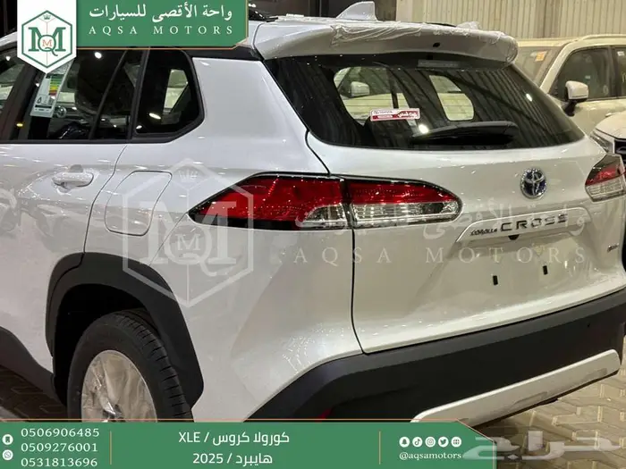كورولا كروس نص فل ابيض هايبرد 2025 كاش وتقسيط بنوك 6