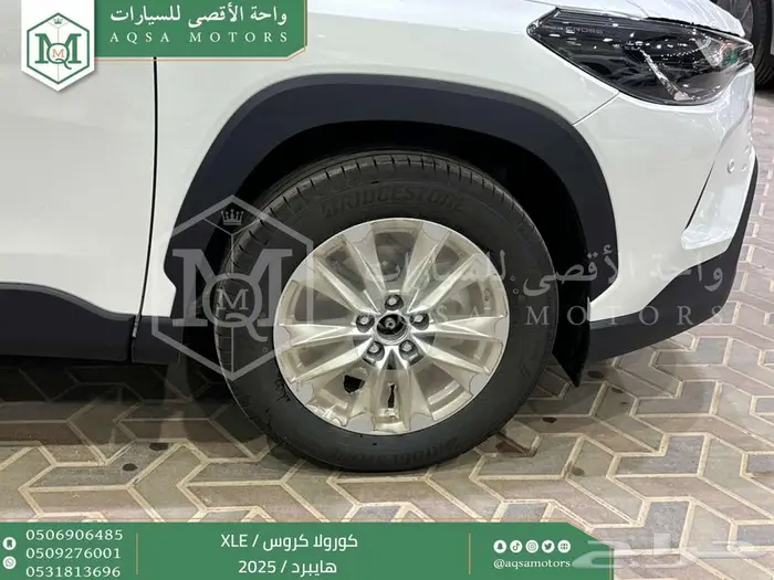 كورولا كروس نص فل ابيض هايبرد 2025 كاش وتقسيط بنوك 7