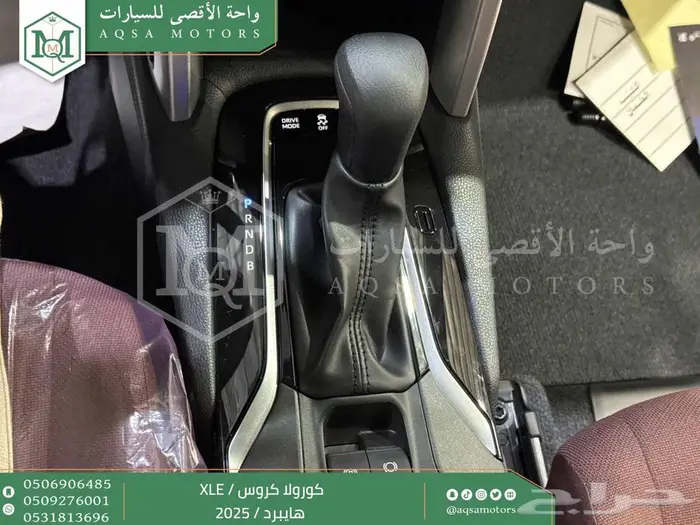 كورولا كروس نص فل ابيض هايبرد 2025 كاش وتقسيط بنوك 5