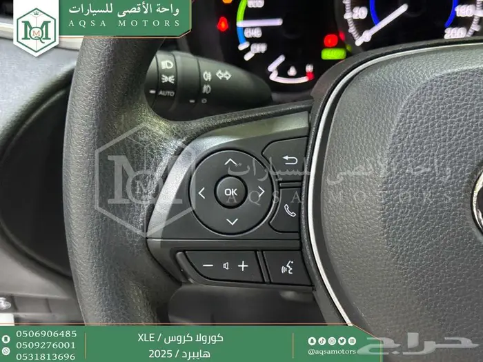 كورولا كروس نص فل ابيض هايبرد 2025 كاش وتقسيط بنوك 22