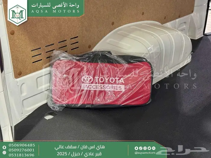 هاي اس فان سقف عالي أبيض ديزل 2025 كاش وتقسيط بنوك 31