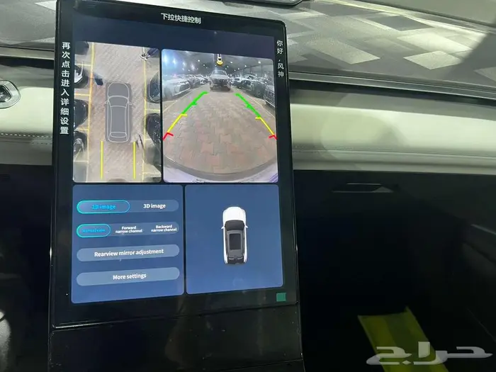 دونج فينج ميج E3 2026 4