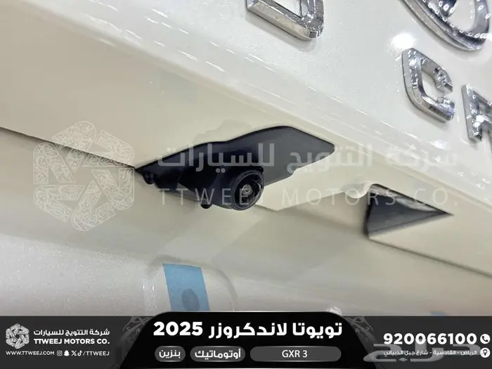 لاندكروزر جي اكس ار رقم 3 أبيض بنزين 2025 كاش وتقسيط بنوك 3