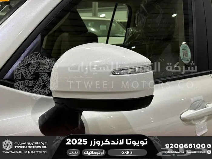 لاندكروزر جي اكس ار رقم 3 أبيض بنزين 2025 كاش وتقسيط بنوك 9