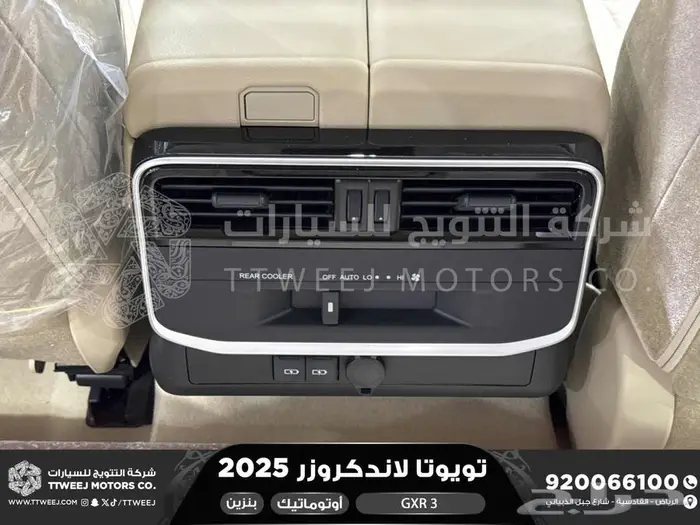 لاندكروزر جي اكس ار رقم 3 أبيض بنزين 2025 كاش وتقسيط بنوك 17