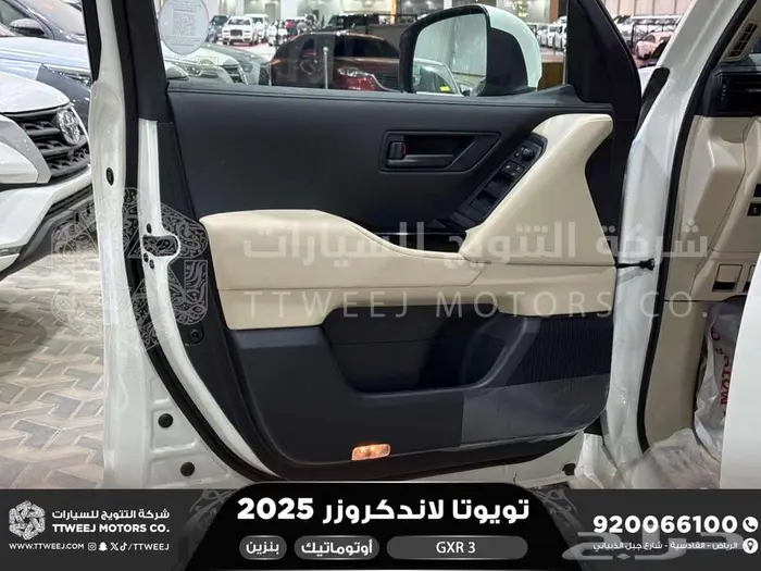 لاندكروزر جي اكس ار رقم 3 أبيض بنزين 2025 كاش وتقسيط بنوك 20