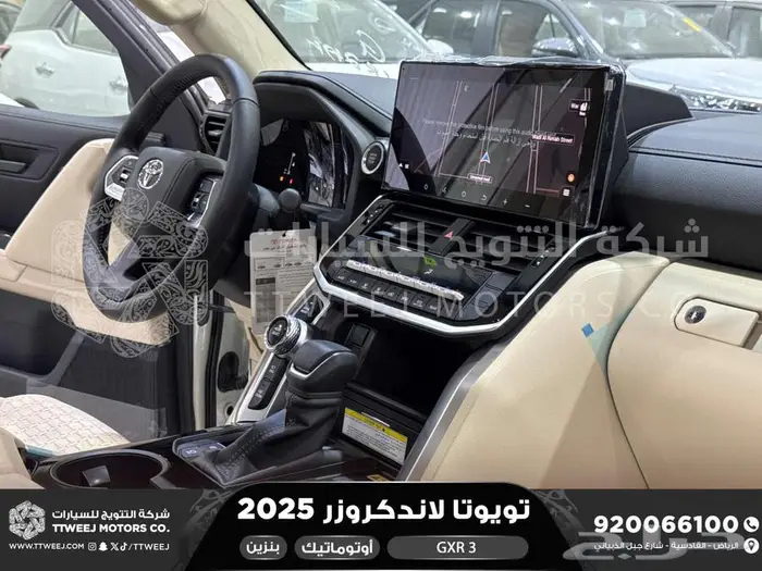 لاندكروزر جي اكس ار رقم 3 أبيض بنزين 2025 كاش وتقسيط بنوك 42