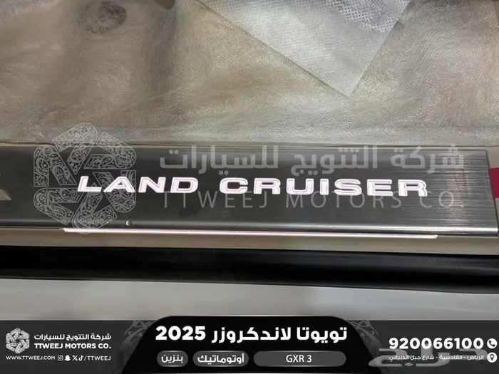 لاندكروزر جي اكس ار رقم 3 أبيض بنزين 2025 كاش وتقسيط بنوك 22