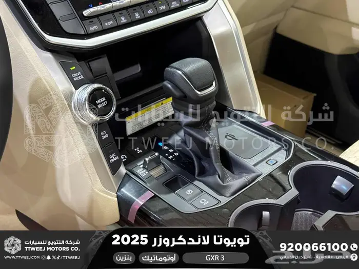 لاندكروزر جي اكس ار رقم 3 أبيض بنزين 2025 كاش وتقسيط بنوك 15
