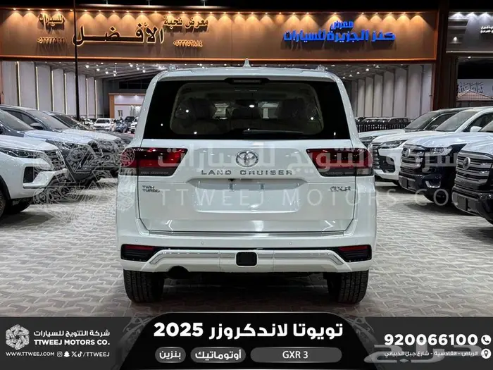 لاندكروزر جي اكس ار رقم 3 أبيض بنزين 2025 كاش وتقسيط بنوك 32