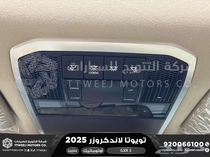 لاندكروزر جي اكس ار رقم 3 أبيض بنزين 2025 كاش وتقسيط بنوك 31