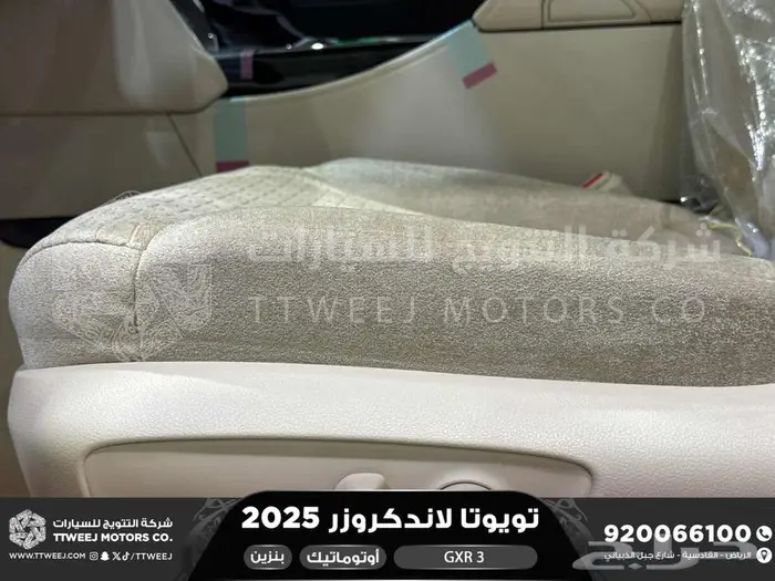 لاندكروزر جي اكس ار رقم 3 أبيض بنزين 2025 كاش وتقسيط بنوك 40