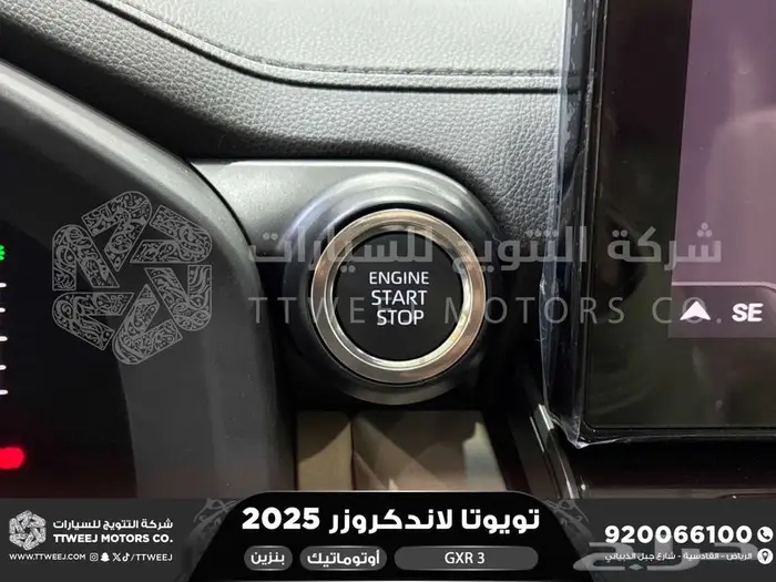 لاندكروزر جي اكس ار رقم 3 أبيض بنزين 2025 كاش وتقسيط بنوك 27