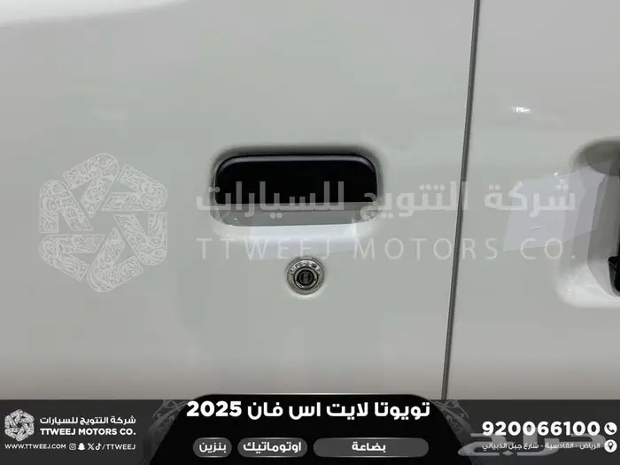 لايت اس فان بضاعة اوتوماتيك أبيض بنزين 2025 كاش وتقسيط بنوك 2