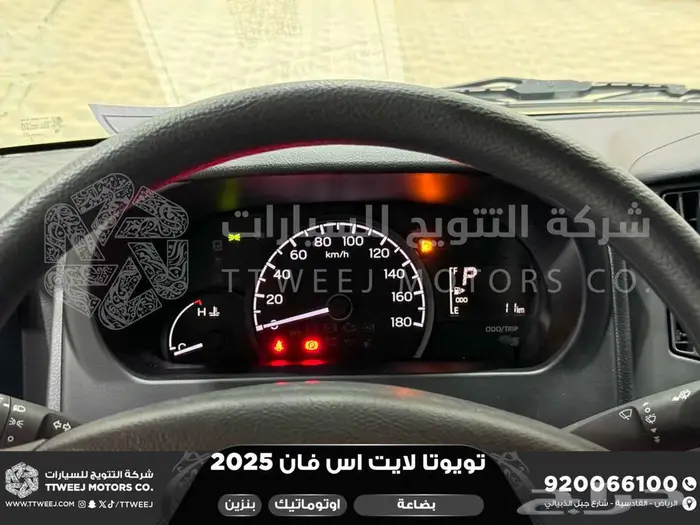 لايت اس فان بضاعة اوتوماتيك أبيض بنزين 2025 كاش وتقسيط بنوك 4