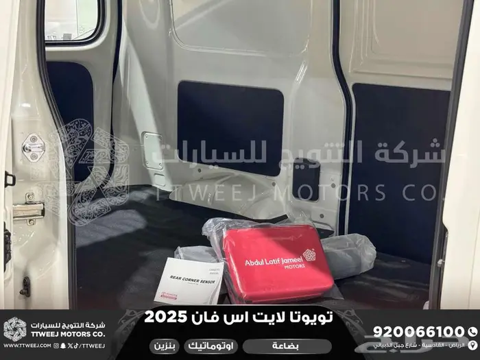 لايت اس فان بضاعة اوتوماتيك أبيض بنزين 2025 كاش وتقسيط بنوك 6