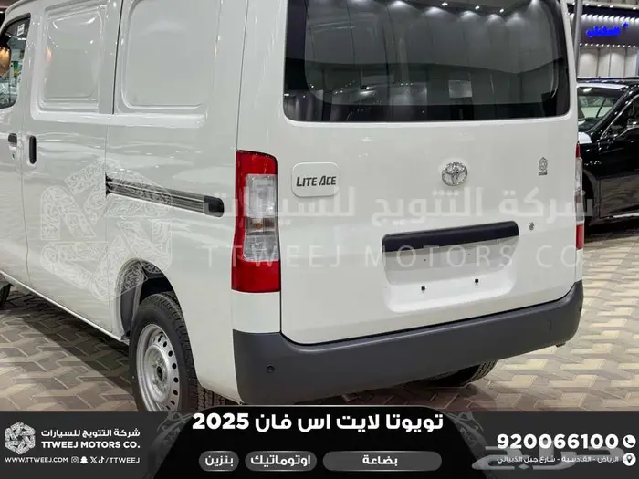 لايت اس فان بضاعة اوتوماتيك أبيض بنزين 2025 كاش وتقسيط بنوك 7