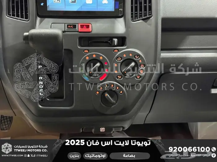 لايت اس فان بضاعة اوتوماتيك أبيض بنزين 2025 كاش وتقسيط بنوك 8