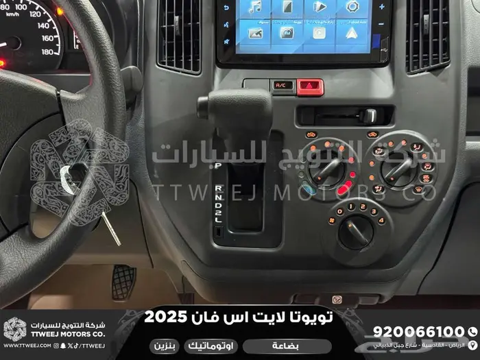 لايت اس فان بضاعة اوتوماتيك أبيض بنزين 2025 كاش وتقسيط بنوك 12