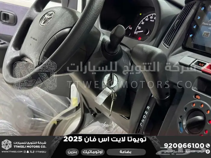 لايت اس فان بضاعة اوتوماتيك أبيض بنزين 2025 كاش وتقسيط بنوك 10