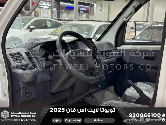 لايت اس فان بضاعة اوتوماتيك أبيض بنزين 2025 كاش وتقسيط بنوك 14