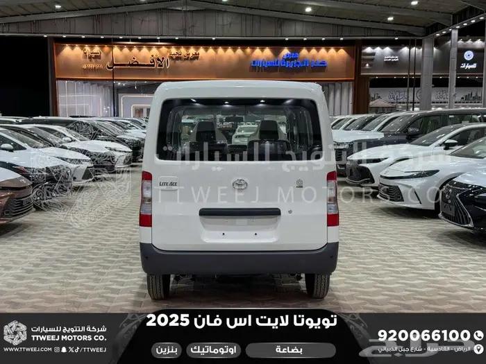 لايت اس فان بضاعة اوتوماتيك أبيض بنزين 2025 كاش وتقسيط بنوك 15