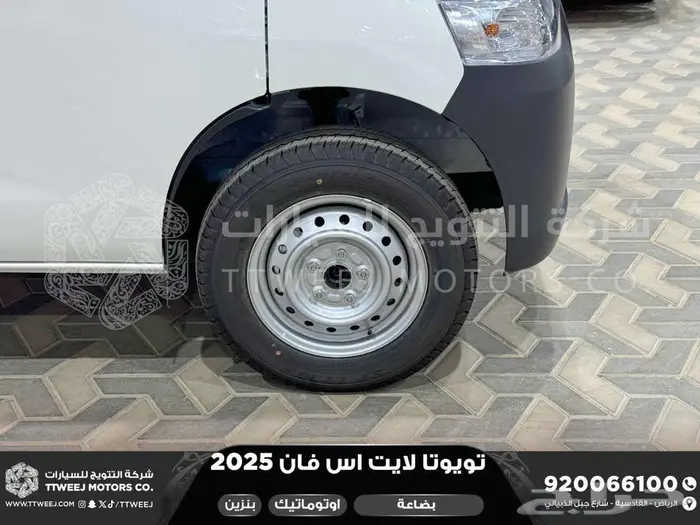 لايت اس فان بضاعة اوتوماتيك أبيض بنزين 2025 كاش وتقسيط بنوك 13