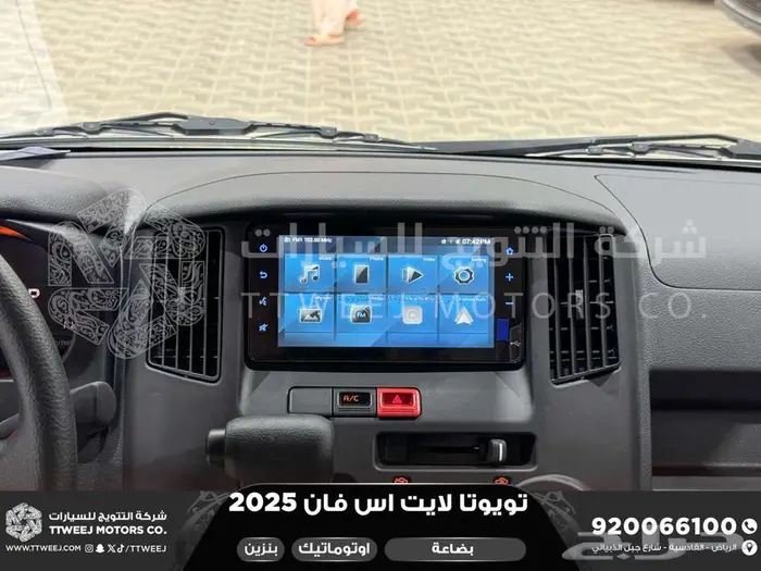 لايت اس فان بضاعة اوتوماتيك أبيض بنزين 2025 كاش وتقسيط بنوك 23