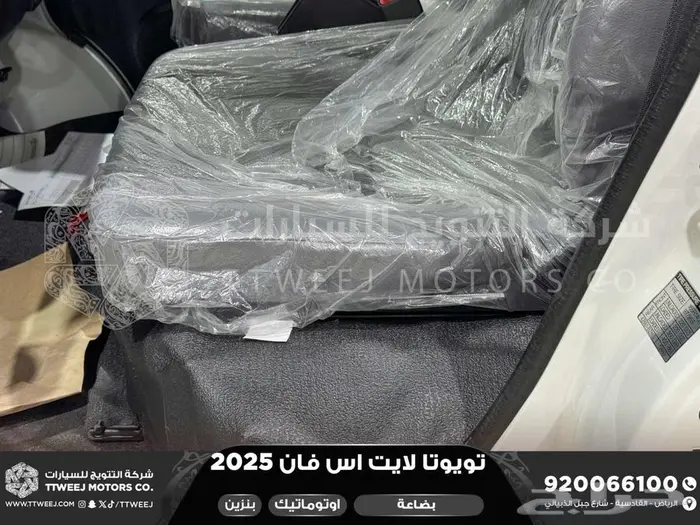 لايت اس فان بضاعة اوتوماتيك أبيض بنزين 2025 كاش وتقسيط بنوك 28
