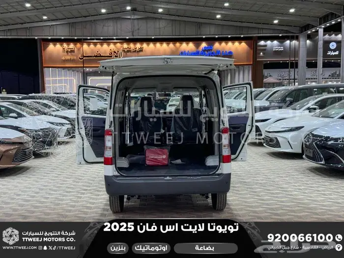 لايت اس فان بضاعة اوتوماتيك أبيض بنزين 2025 كاش وتقسيط بنوك 19