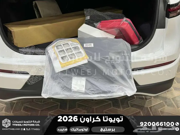 كراون برستيج أبيض هايبرد 2026 كاش وتقسيط بنوك 24