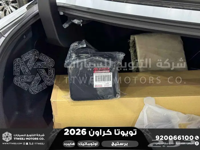 كراون برستيج أبيض هايبرد 2026 كاش وتقسيط بنوك 30