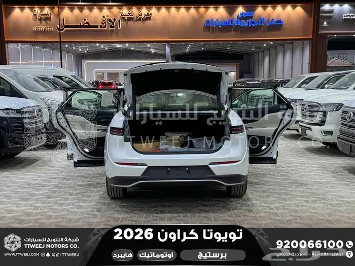 كراون برستيج أبيض هايبرد 2026 كاش وتقسيط بنوك 40