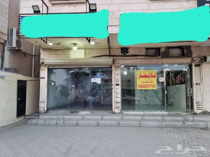 محل للإيجار الشرائع خط الأصفر ينفع كوفي شباك 0