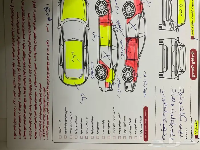 موستنج 2014 ممشى 150 6