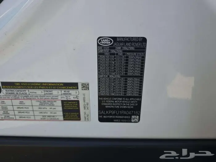 رنج فوج 2023 بسعر 416 الف واصل للبيت 14