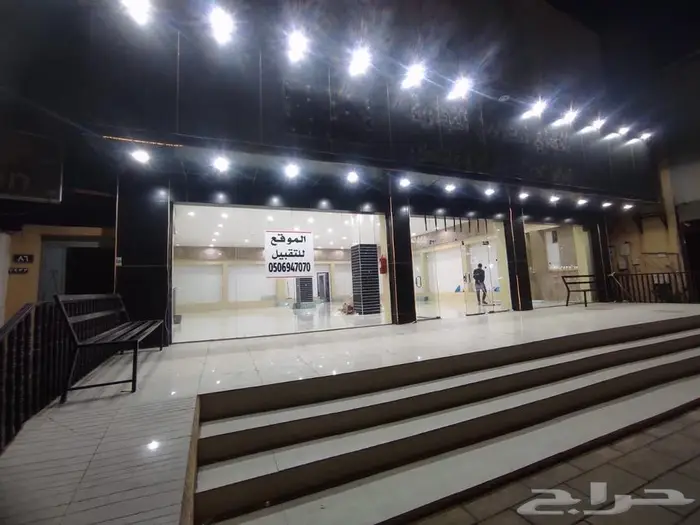 محل للتقبيل مقابل مجمع العلاوي برفحاء مساحة 400متر 0