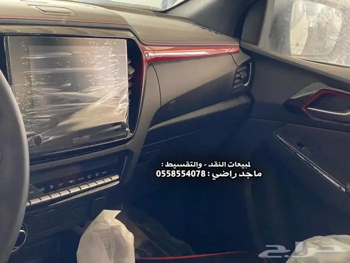 ديماكس D-Max 2025 فل كامل GT - ( كاش - أقساط ) . 11