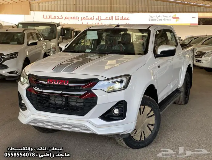 ديماكس D-Max 2025 فل كامل GT - ( كاش - أقساط ) . 1