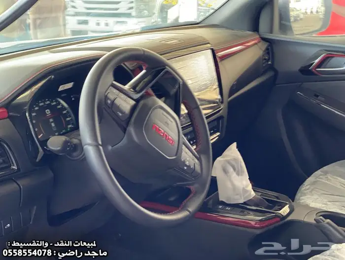 ديماكس D-Max 2025 فل كامل GT - ( كاش - أقساط ) . 12